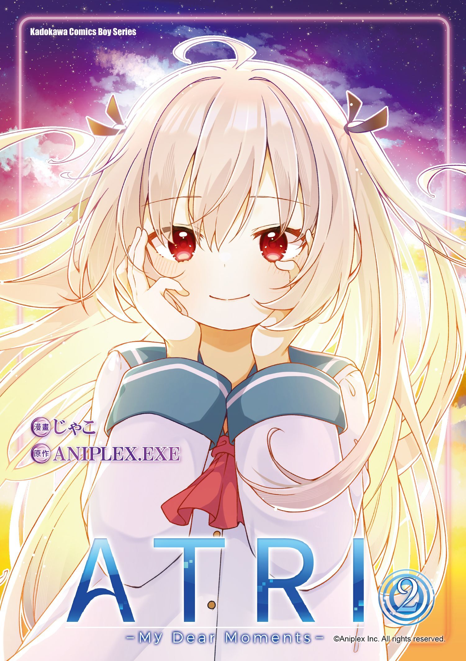 ATRI -My Dear Moments- (2)