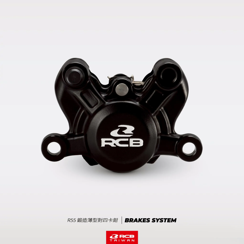 【RCB】R55鍛造薄型對二卡鉗