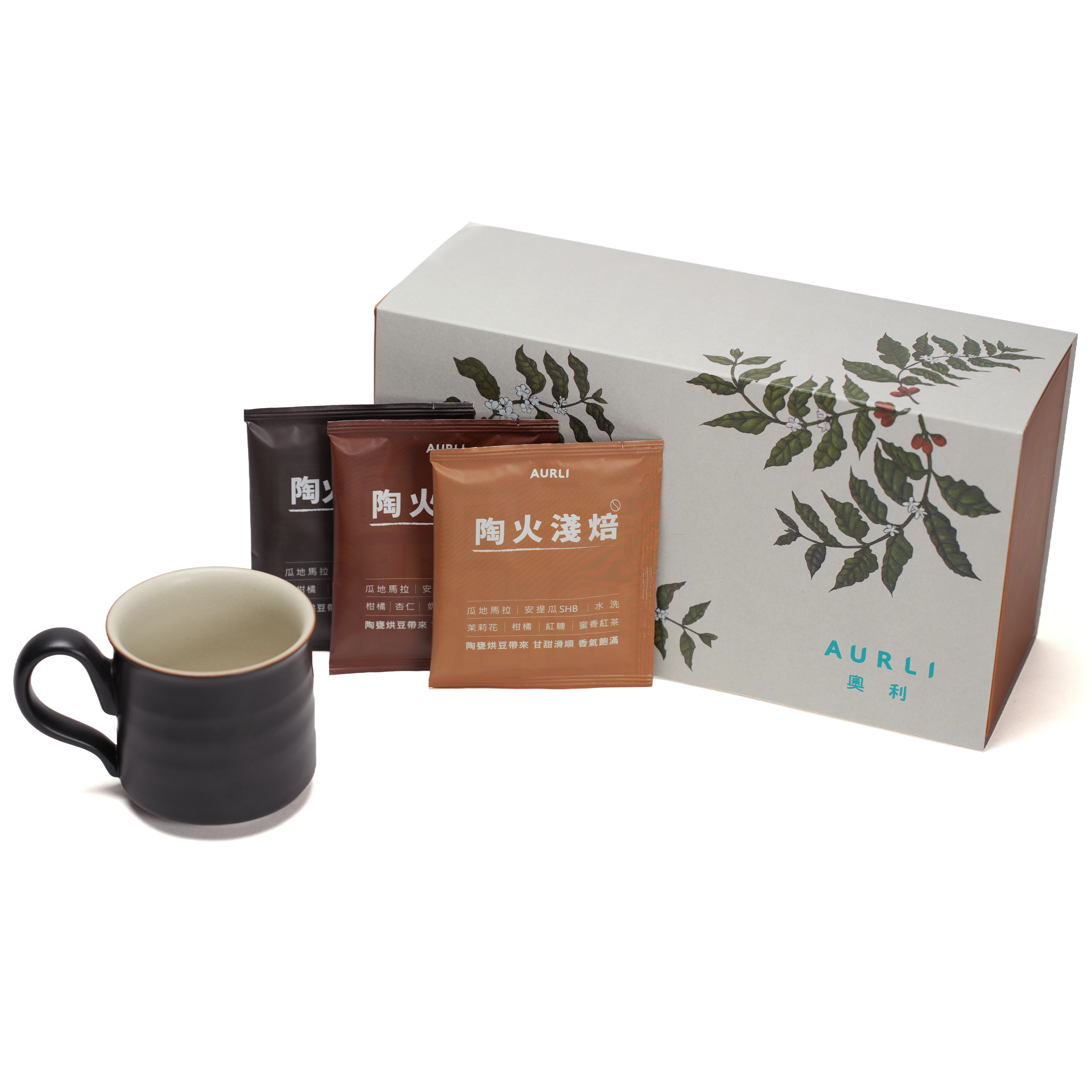 Aurli 奧利│綠點藏 同心杯身（黑）＋陶火三焙 濾掛咖啡(6包)