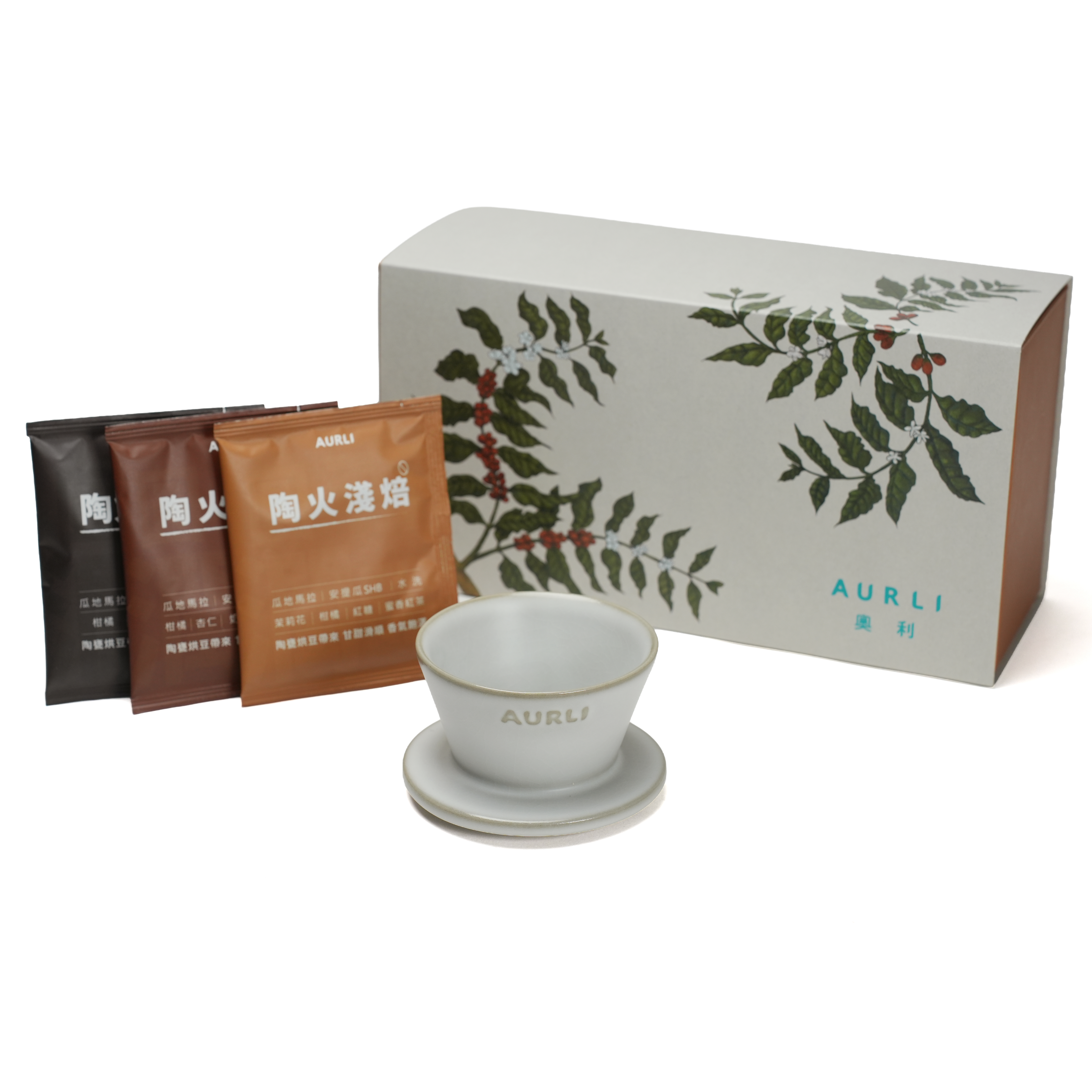 Aurli 奧利│懷汝 U70 濾杯＋陶火三焙 濾掛咖啡(隨機 6包)