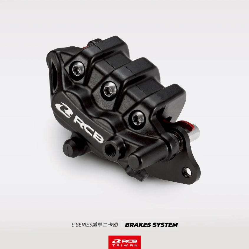 【RCB】S系列對二卡鉗