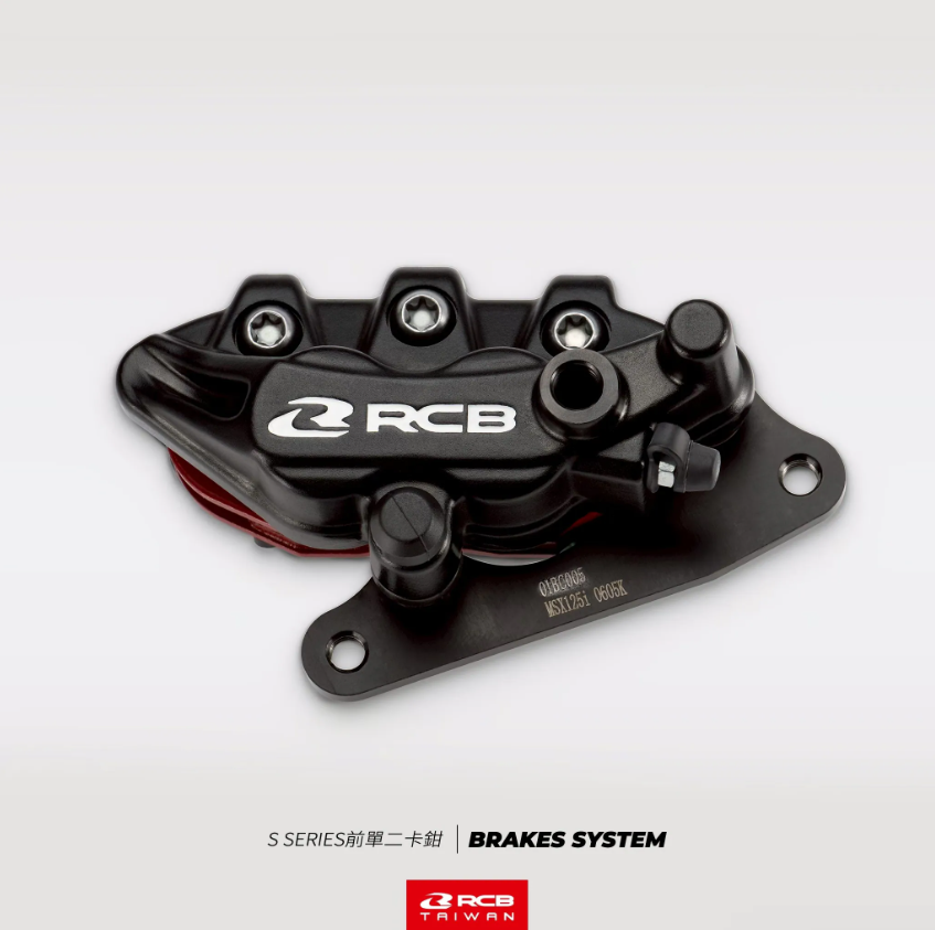 【RCB】S系列對二卡鉗