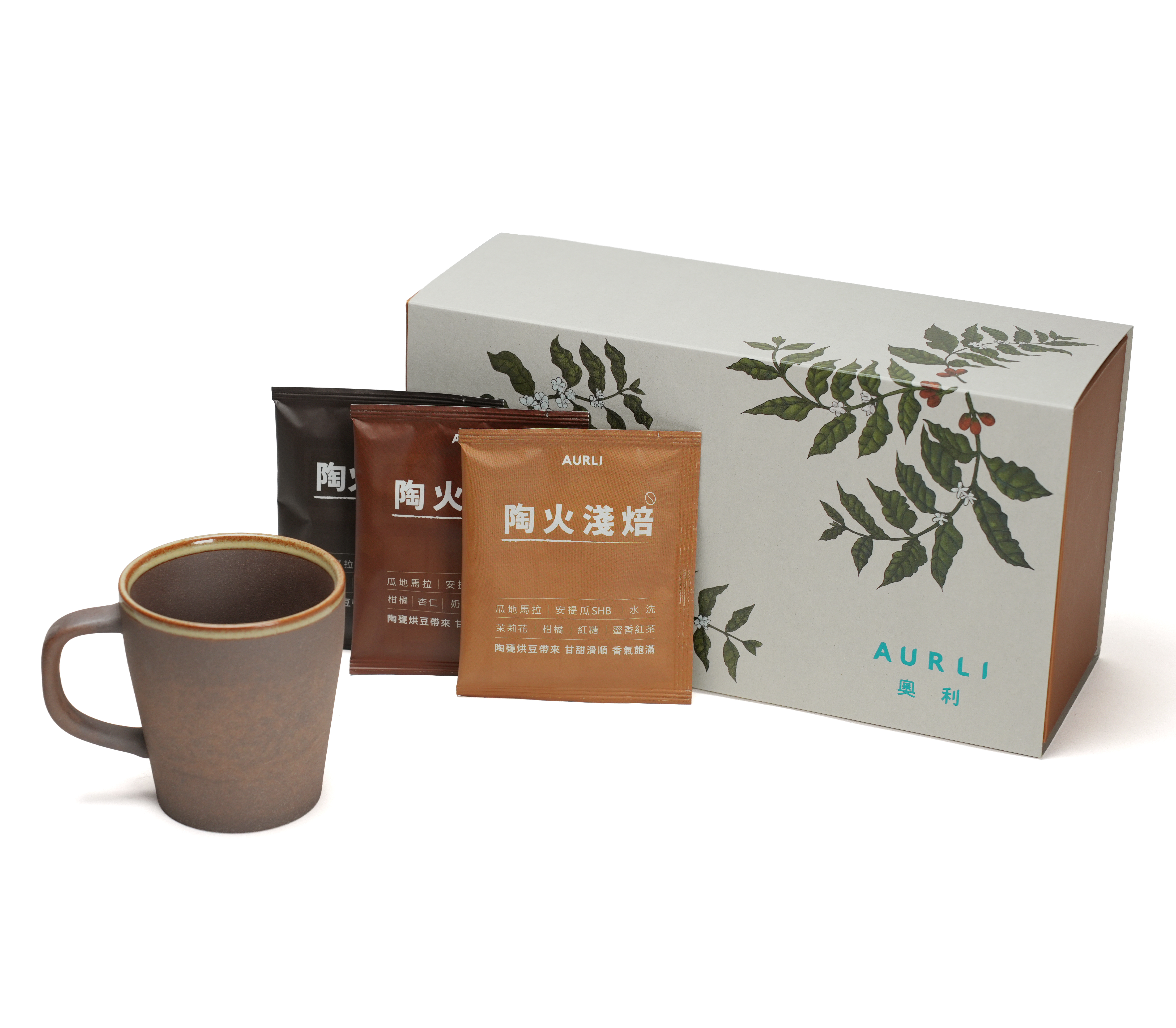 Aurli 奧利│老岩泥任飲杯(1 燒/杯口釉)＋陶火三焙 濾掛咖啡(6包)