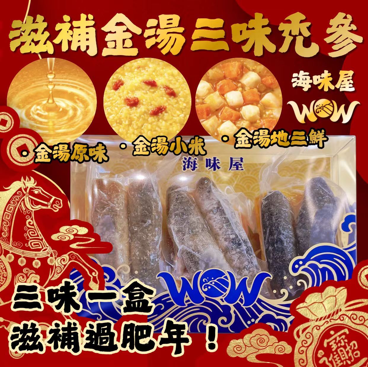 Z20870 滋補金湯禿參