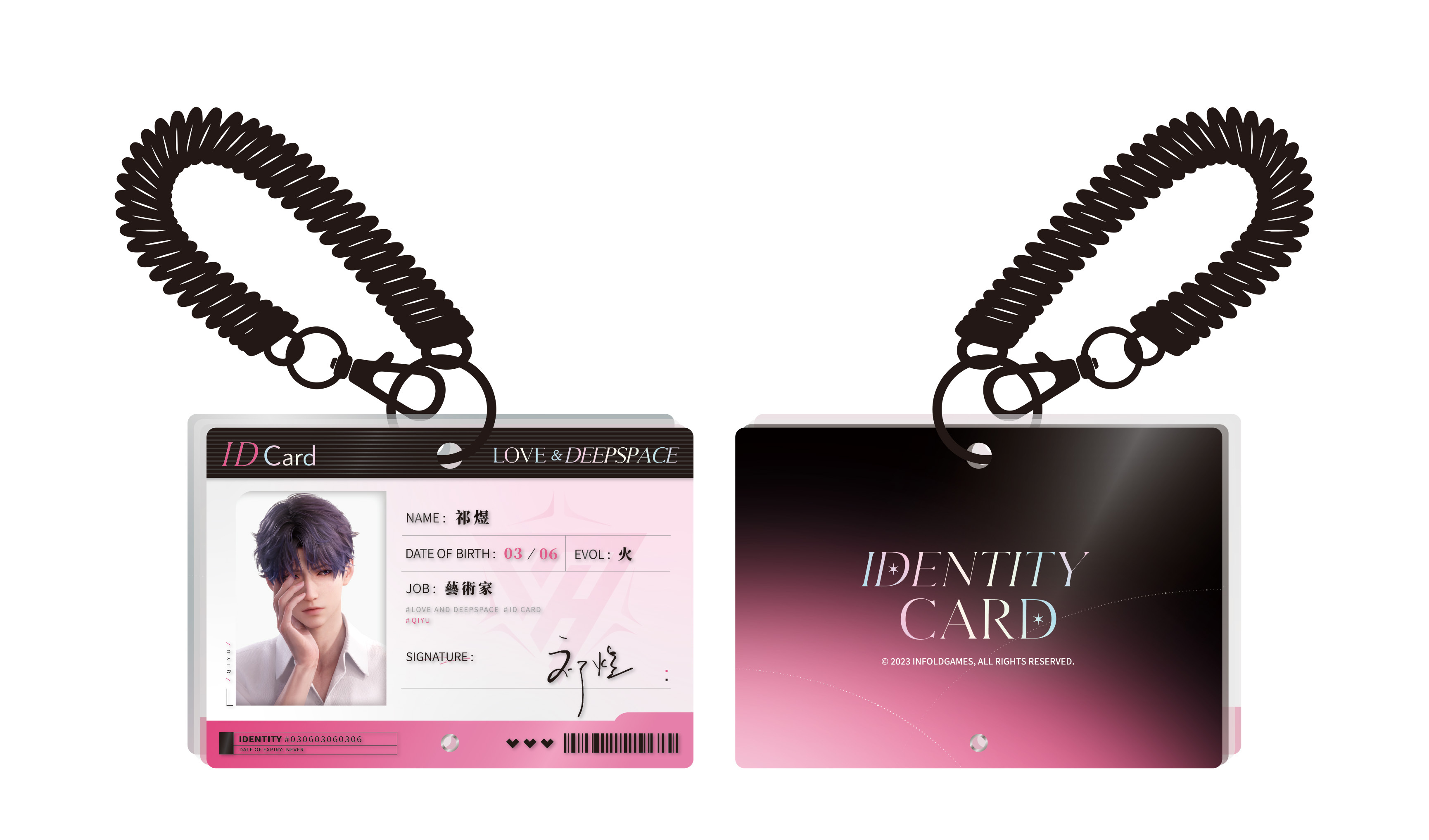 【漫節226】GA-9565《戀與深空》光影拾常系列掛件-祁煜款