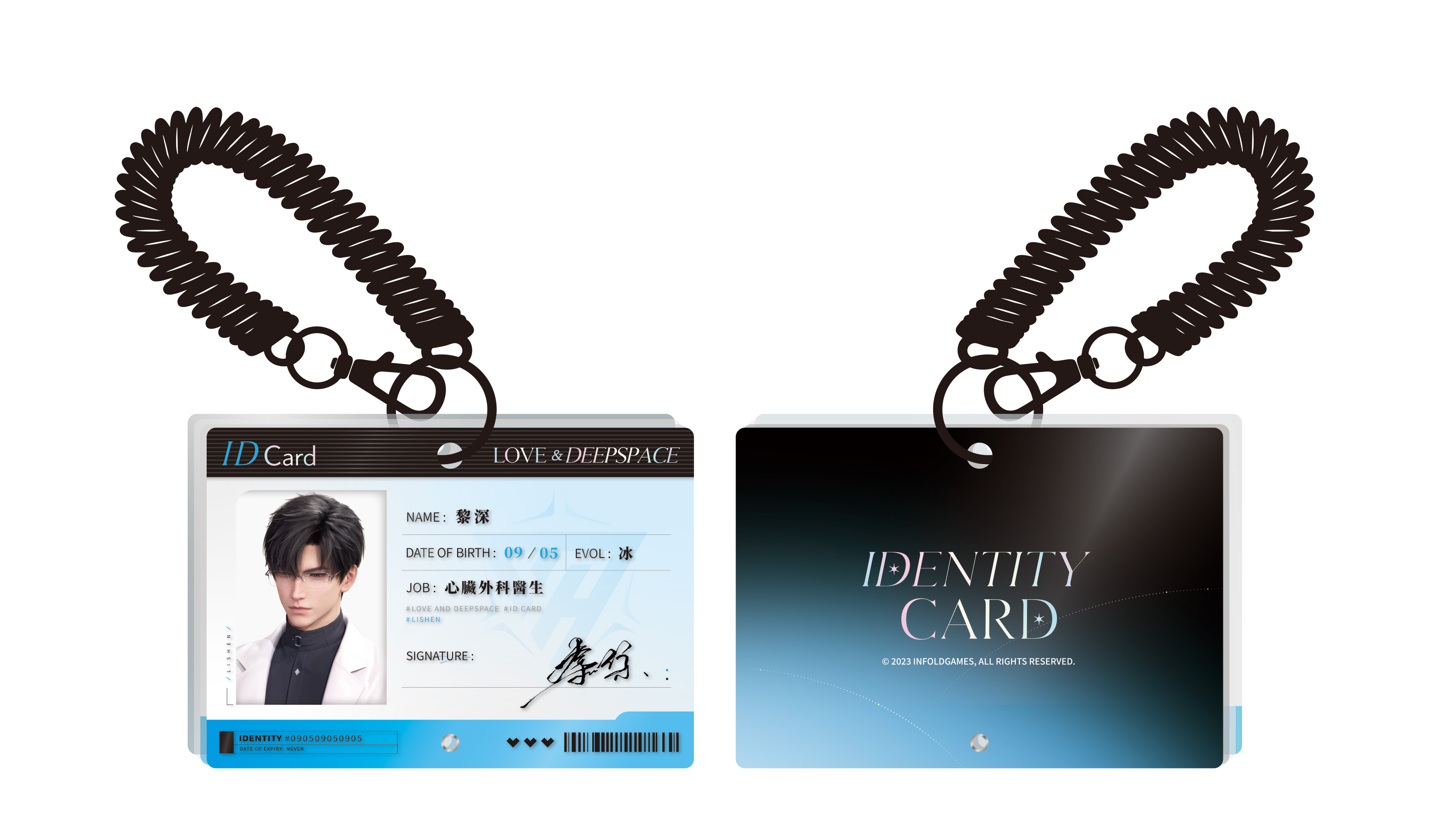 【漫節225】GA-9564《戀與深空》光影拾常系列掛件-黎深款