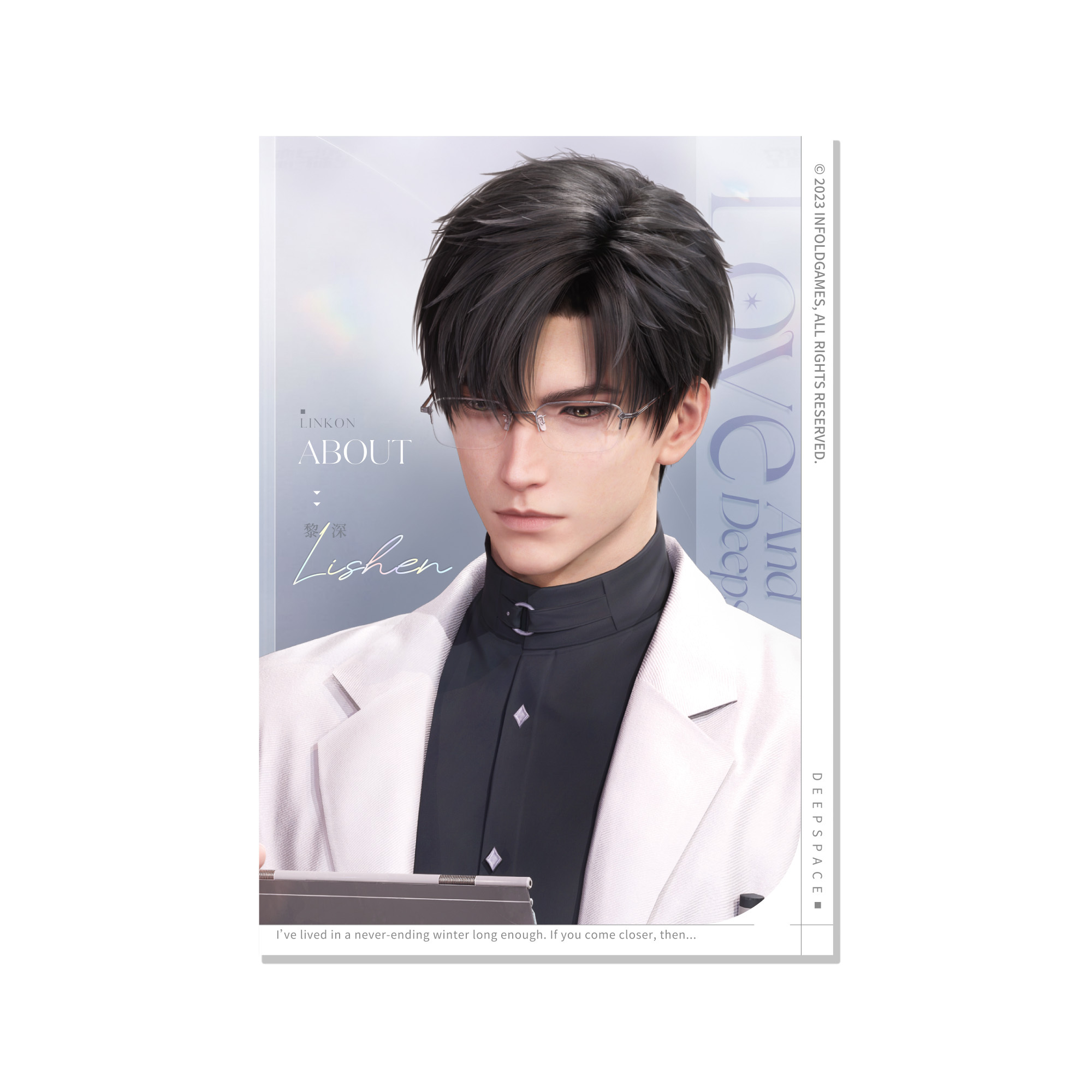 【漫節220】GA-9559《戀與深空》光影拾常系列5吋相卡-黎深款