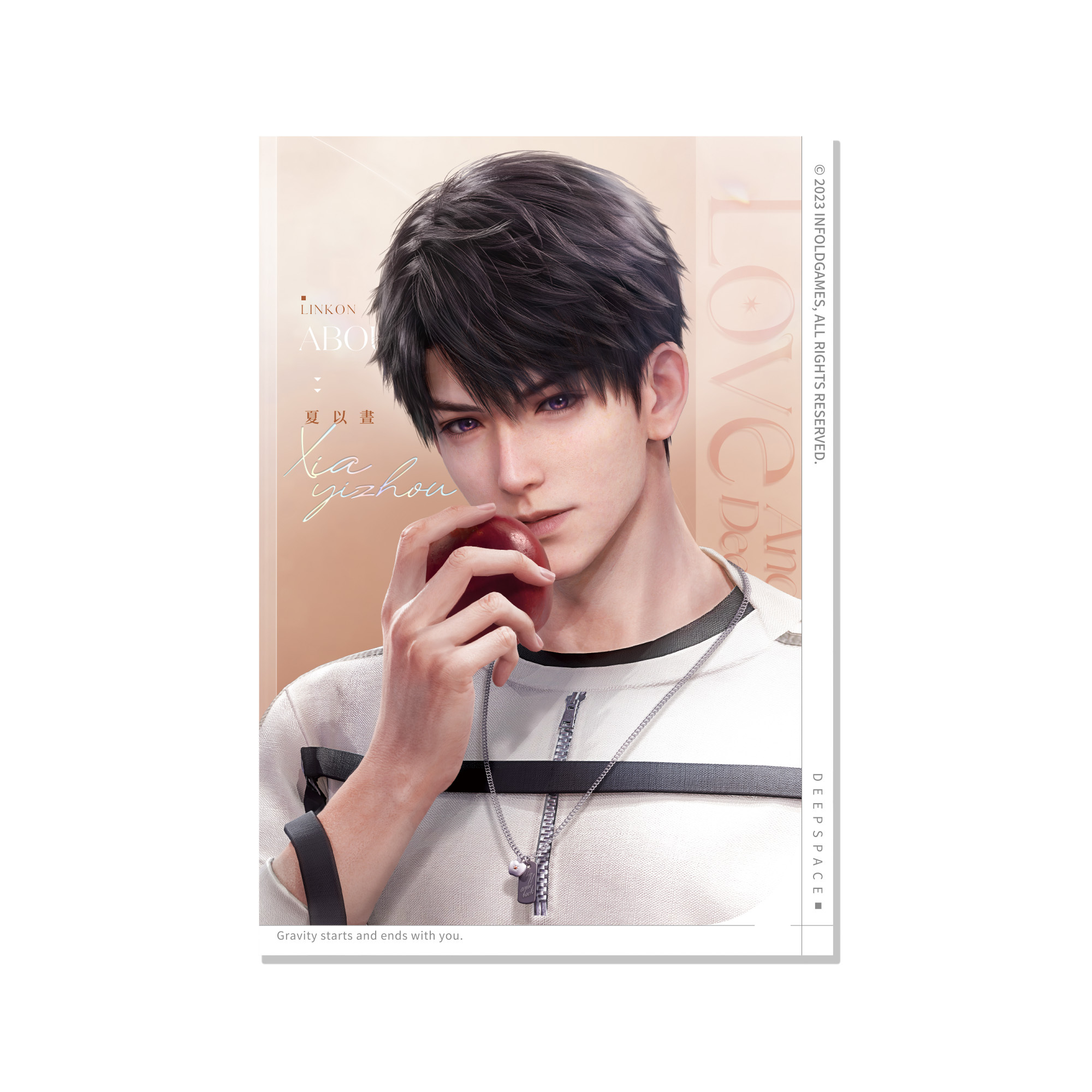 【漫節223】GA-9562《戀與深空》光影拾常系列5吋相卡-夏以晝款