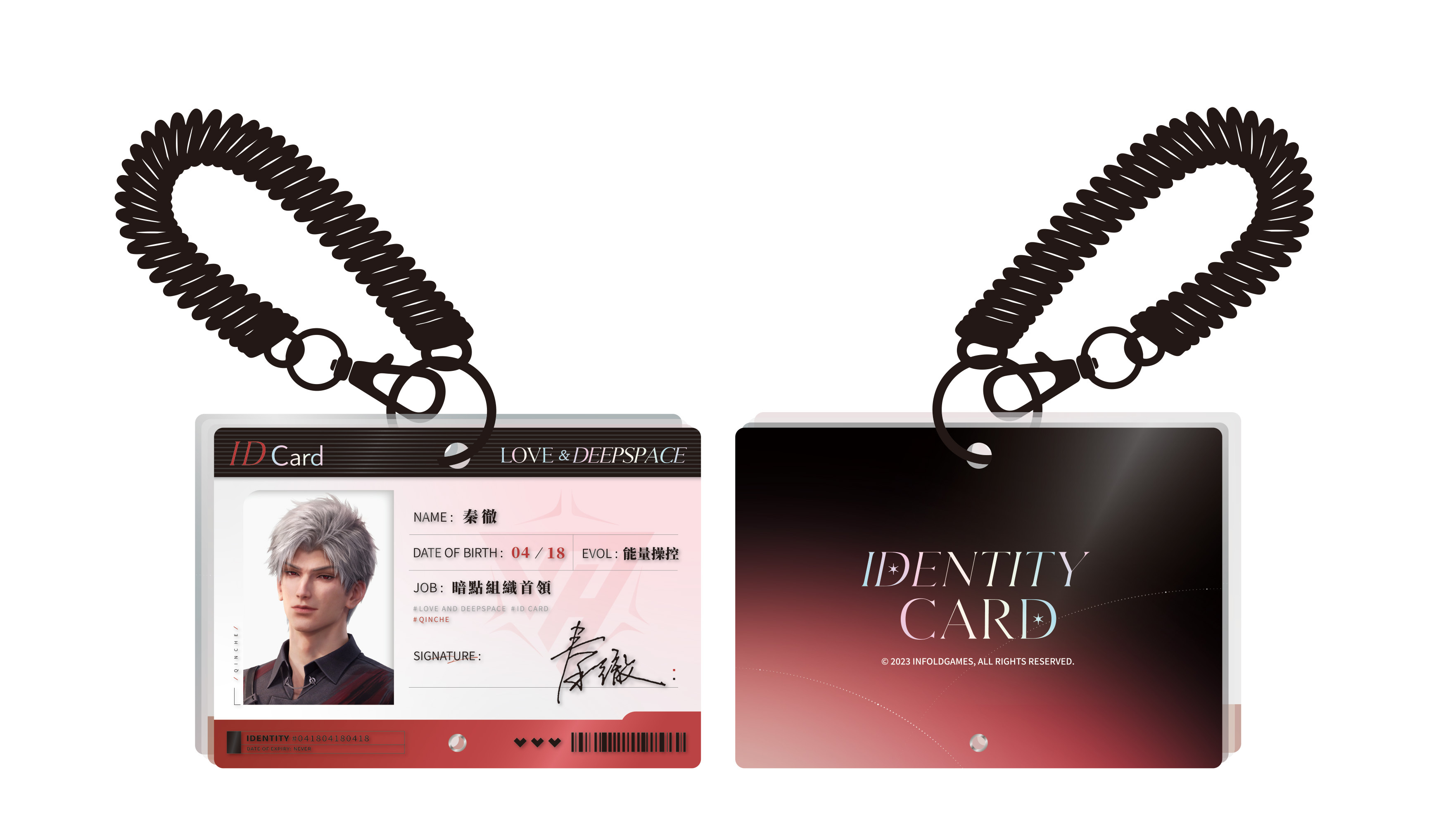 【漫節227】GA-9566《戀與深空》光影拾常系列掛件-秦徹款