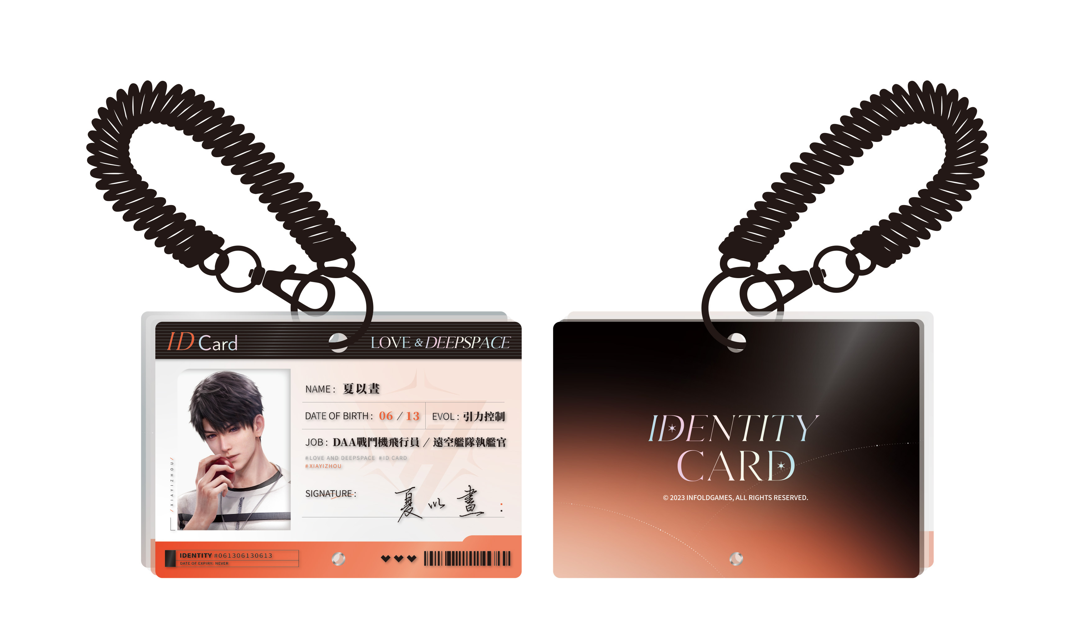 【漫節228】GA-9567《戀與深空》光影拾常系列掛件-夏以晝款