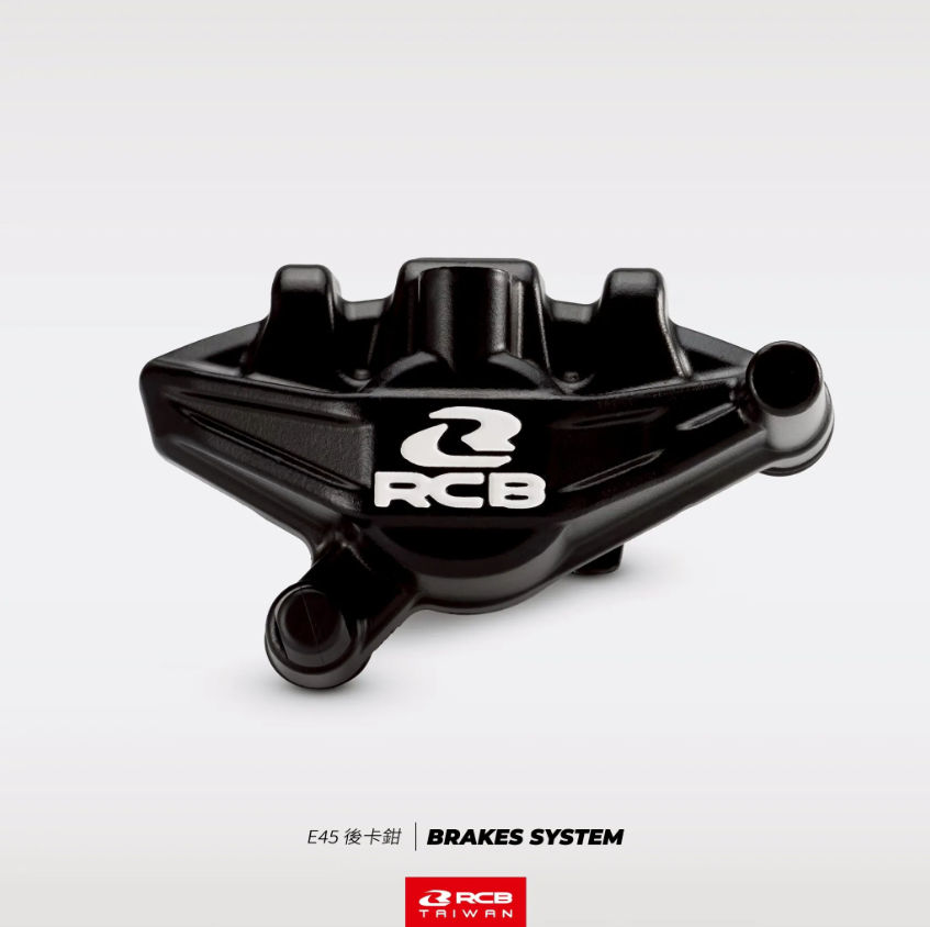 【RCB】E45後卡鉗 單活塞卡鉗