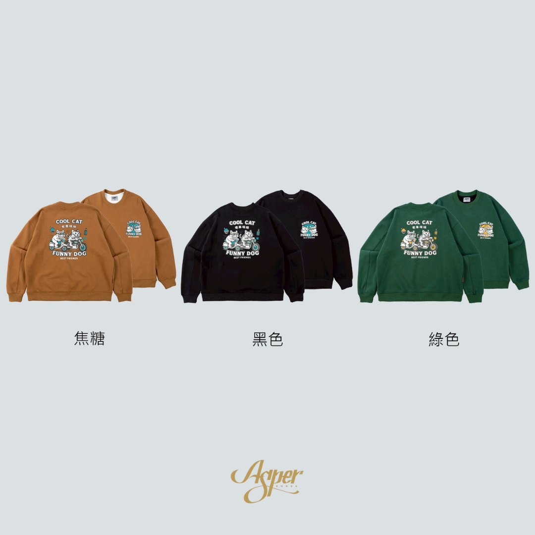 SBG 老車味味貓狗兄弟寶寶絨大學T SB7004