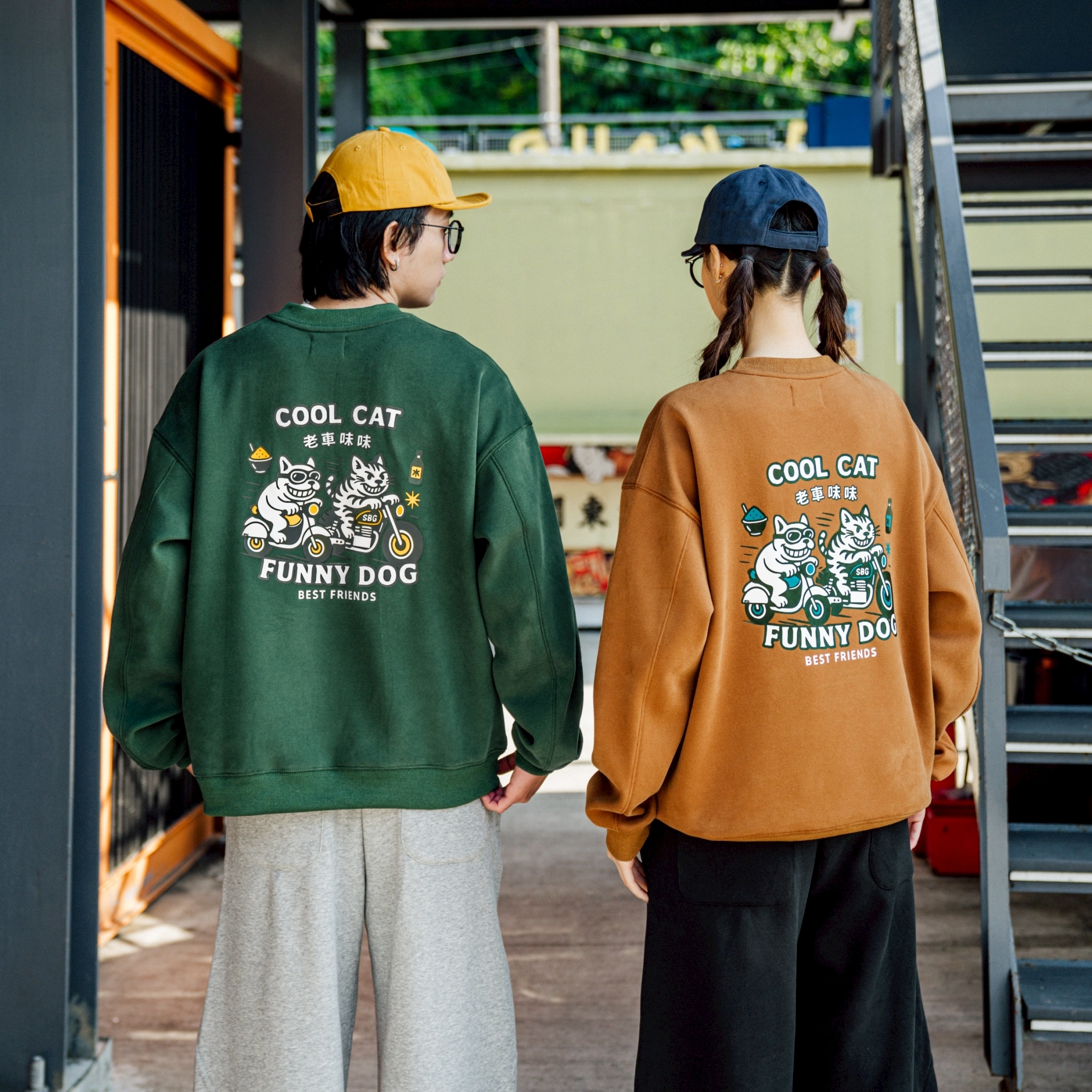SBG 老車味味貓狗兄弟寶寶絨大學T SB7004