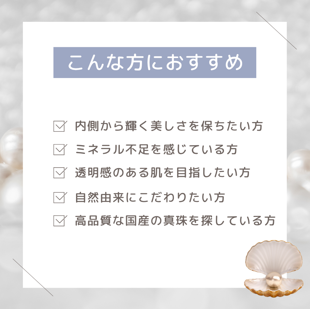 【直播】LX012602 CHIECO 阿古屋珍珠膠囊 - 300粒珍珠成分 (1盒30小包)