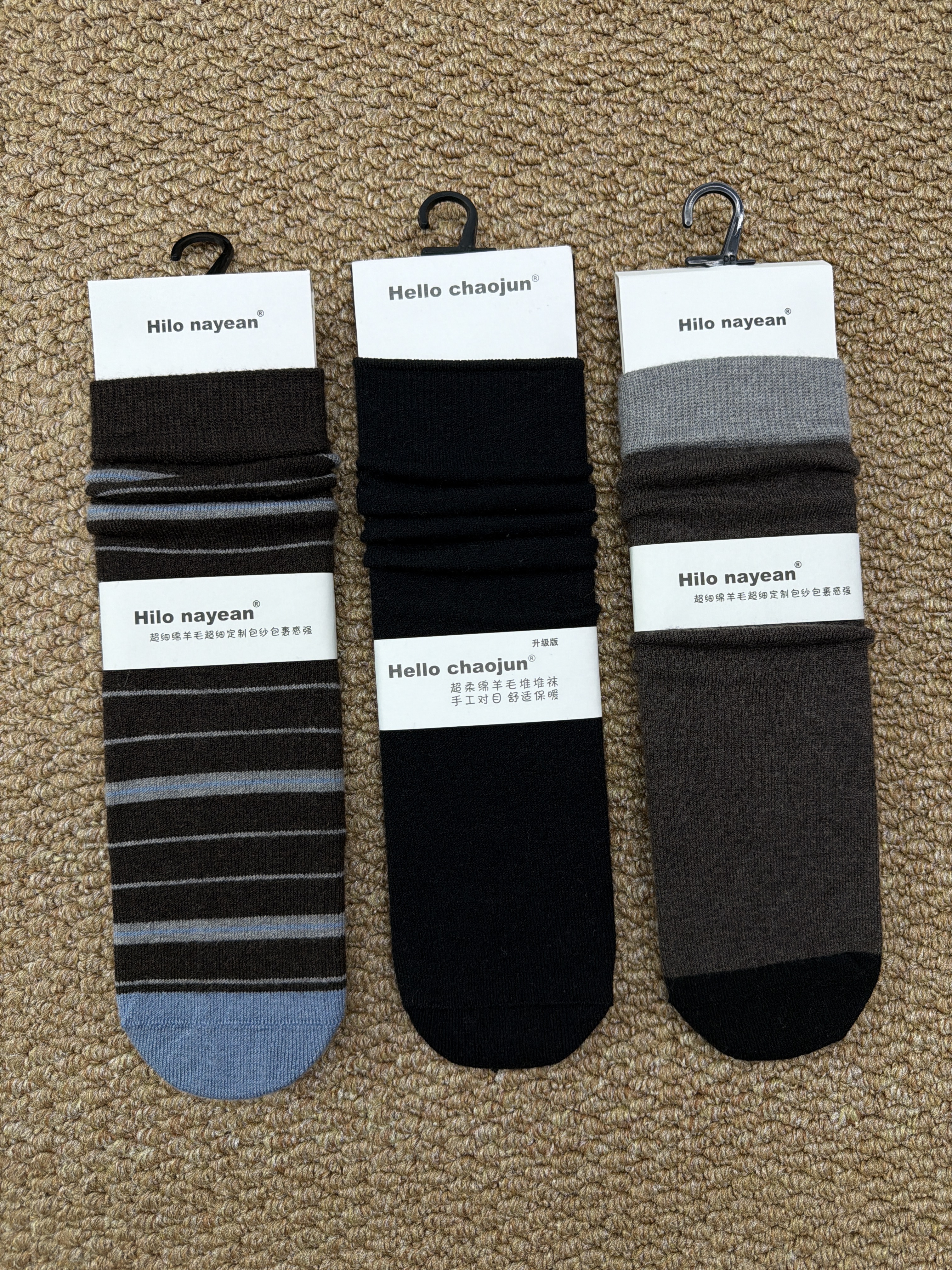 A04128成人綿羊毛襪