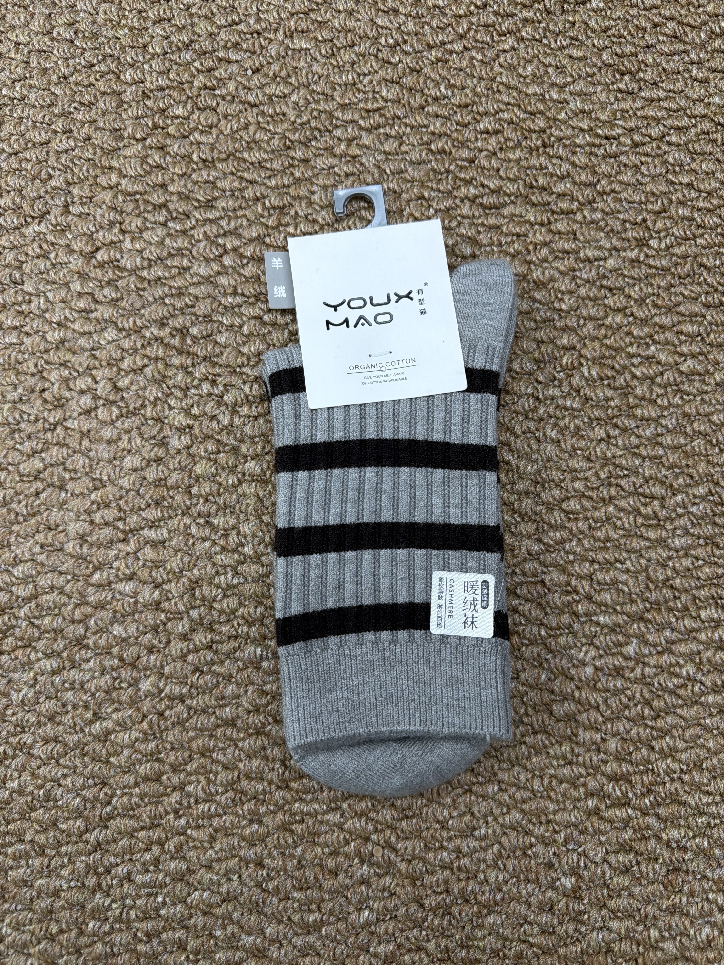 A04130成人柔軟羊絨襪
