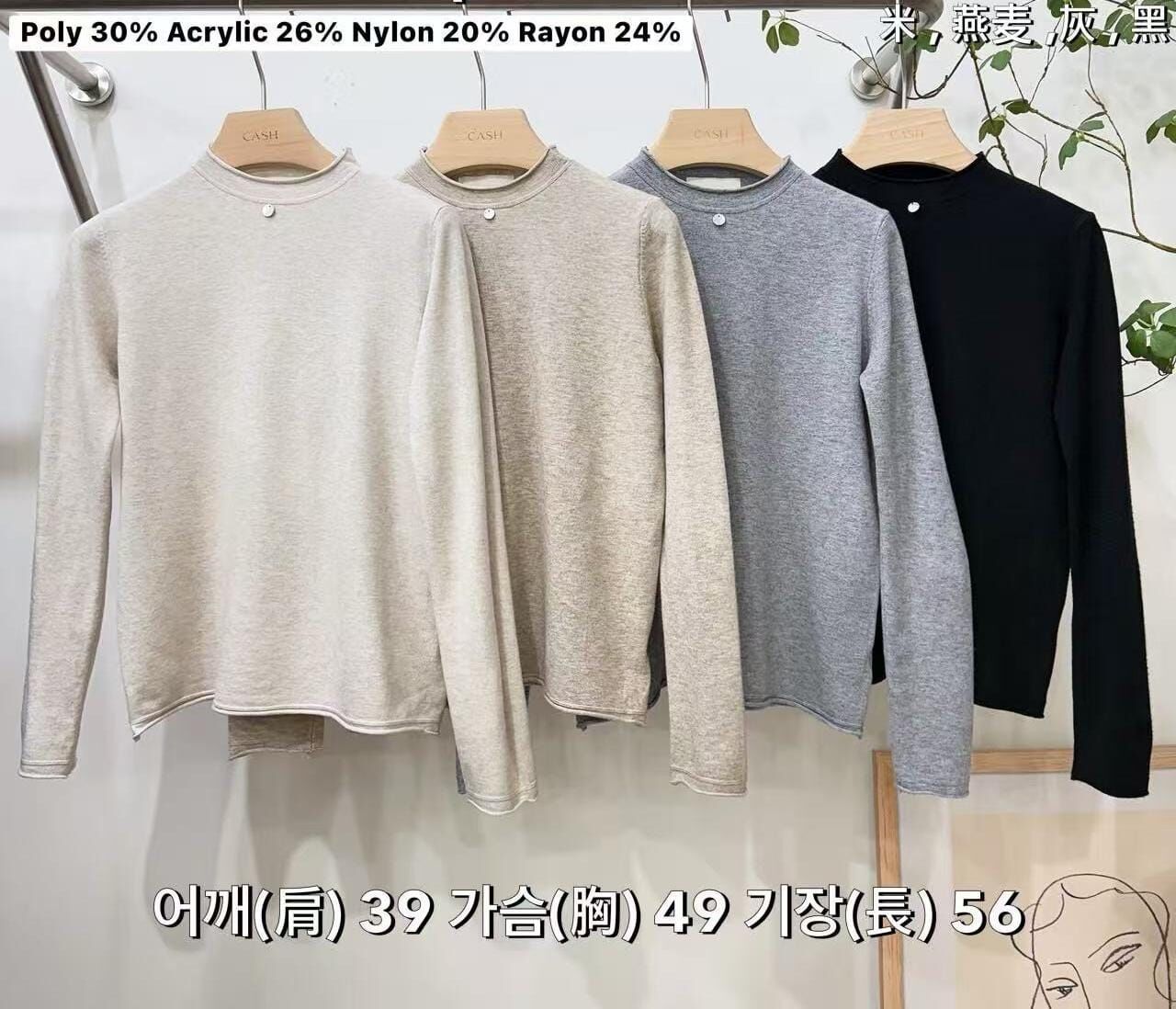 CA5428 雙壓線企領tag上衣 *特價* (優惠碼同充值購物金不適用)