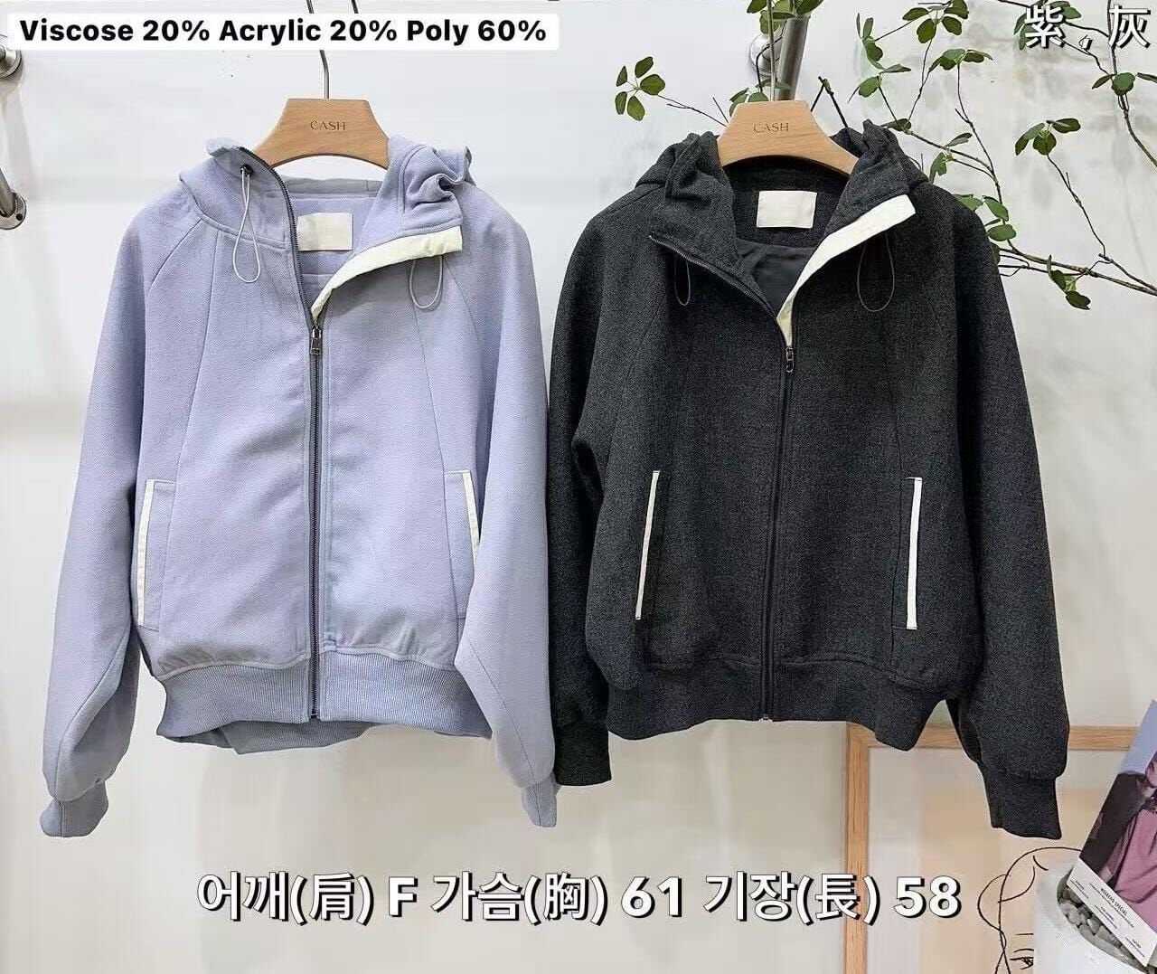 CA5429 運動風束繩連帽拉鏈外套 *特價* (優惠碼同充值購物金不適用)