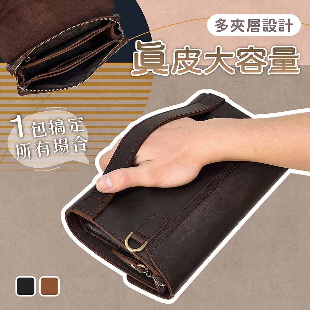 手拿包 包包 手提包 復古包 真皮包包 手抓包 大容量包包 商務包 棕色包包 男生包包 收納包 生日禮物 送男友 117