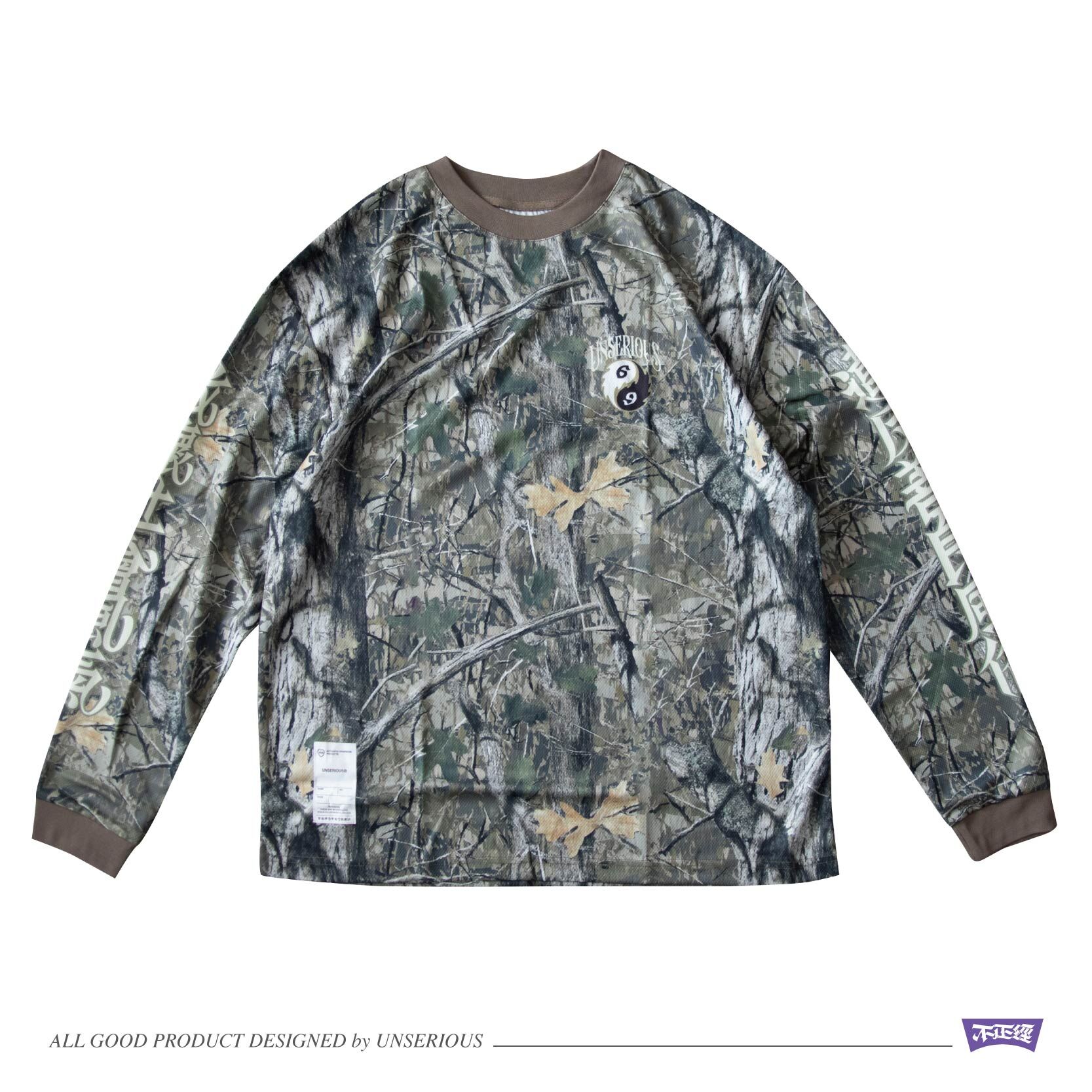 UNSERIOUS 不正經製作 之 69太極 樹枝迷彩( OVERSIZE ) 長袖 足球 長TEE【US097】