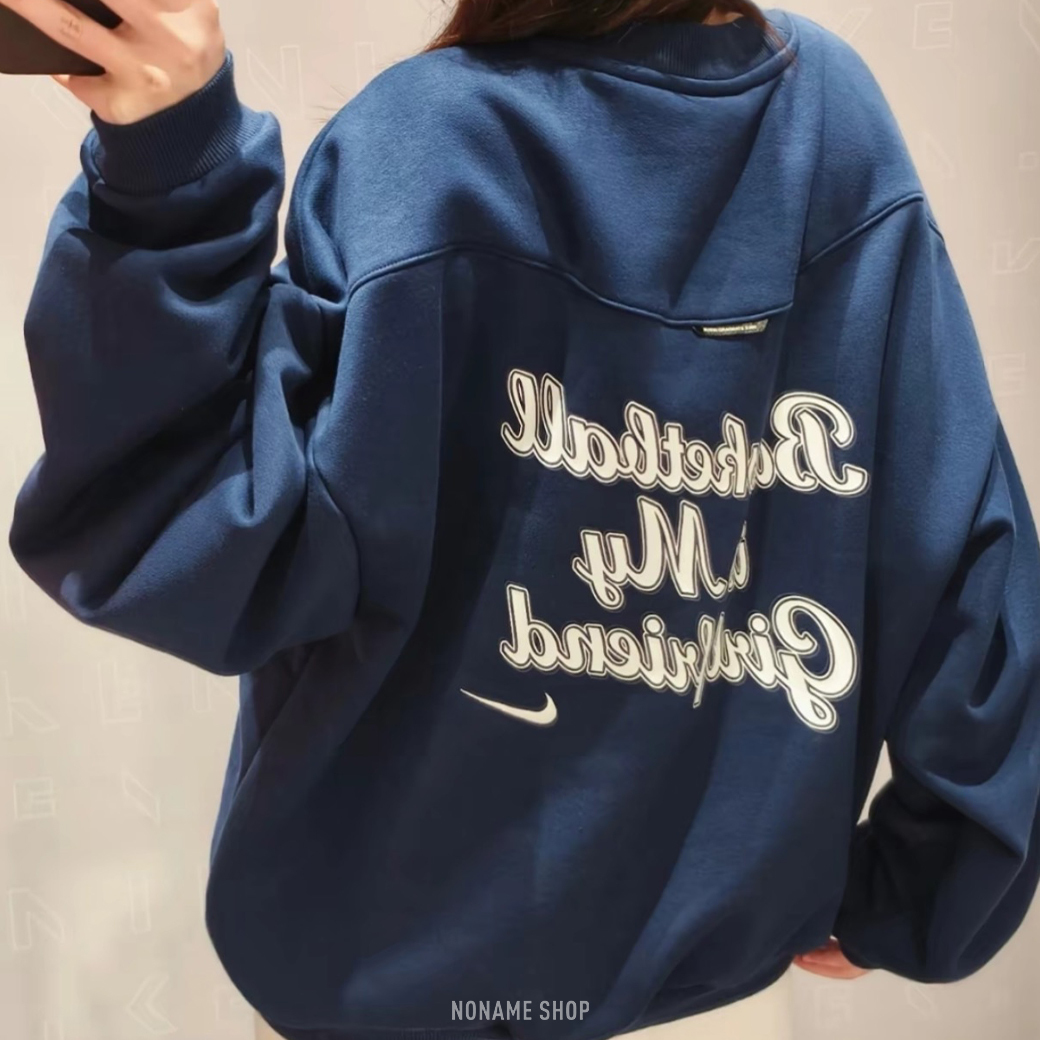 NIKE STANDARD ISSUE THERMA-FIT "Basketball Is My Girlfriend" 微刷毛 大學T 長袖 兩色 (男款)