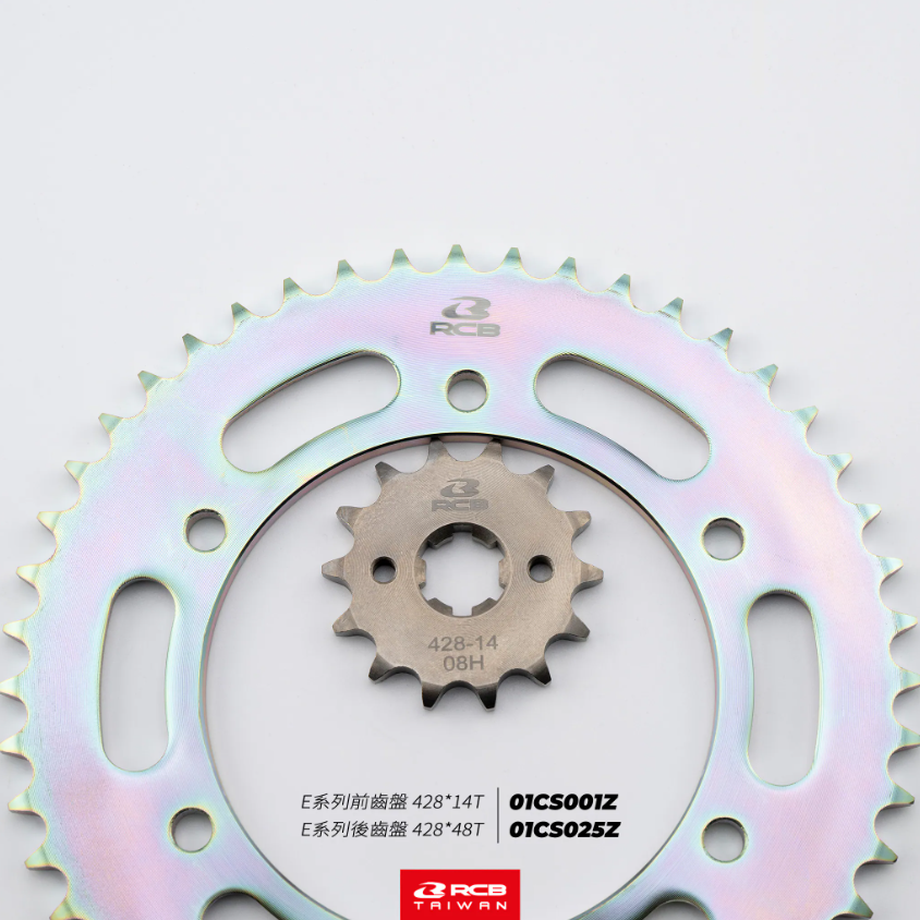 【RCB】E系列 前後齒盤