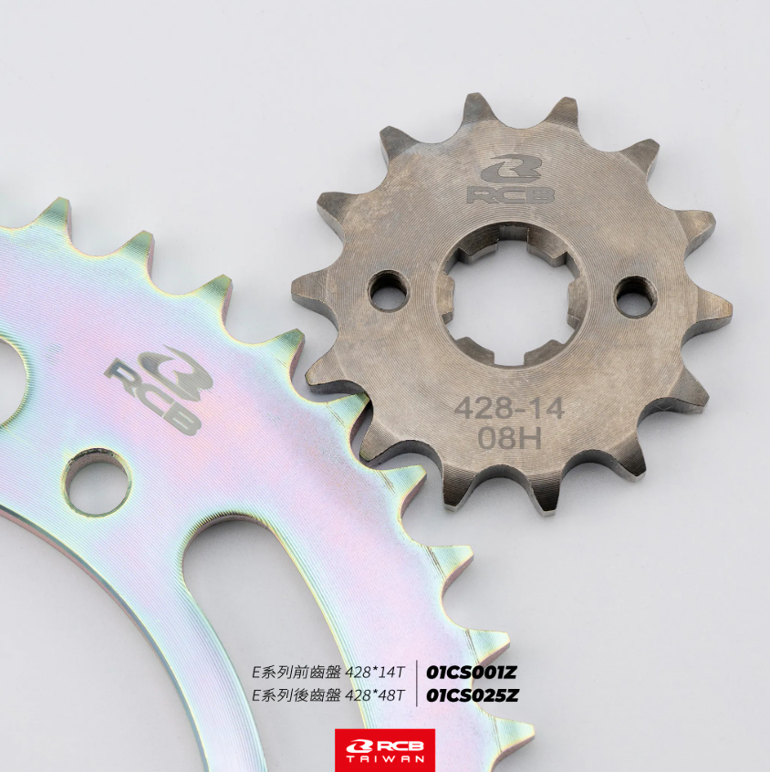 【RCB】E系列 前後齒盤