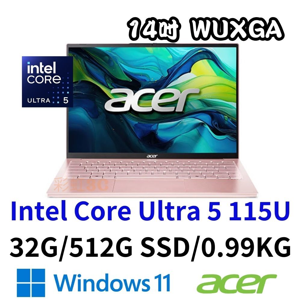 宏碁 ACER Swift SFL14-54M-56KG 14吋輕薄AI筆電 Ultra5-115U/32G/512G/W11/晨曦粉
