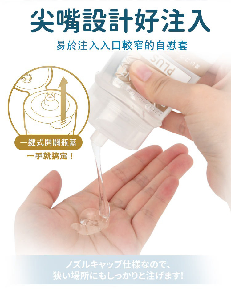 EXE｜銀離子抗菌水性潤滑液-濃厚