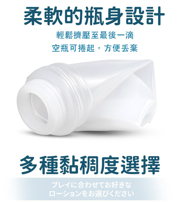 EXE｜銀離子抗菌水性潤滑液-濃厚