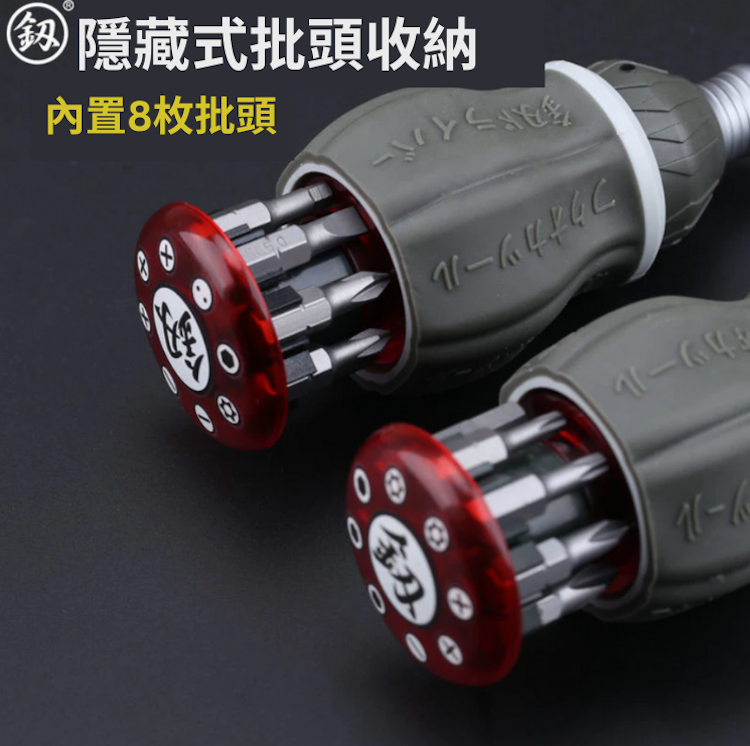 【XCMAN】棘輪PH3多功能螺絲工具(F0-9006X)