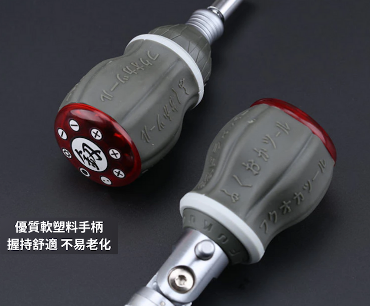 【XCMAN】棘輪PH3多功能螺絲工具(F0-9006X)