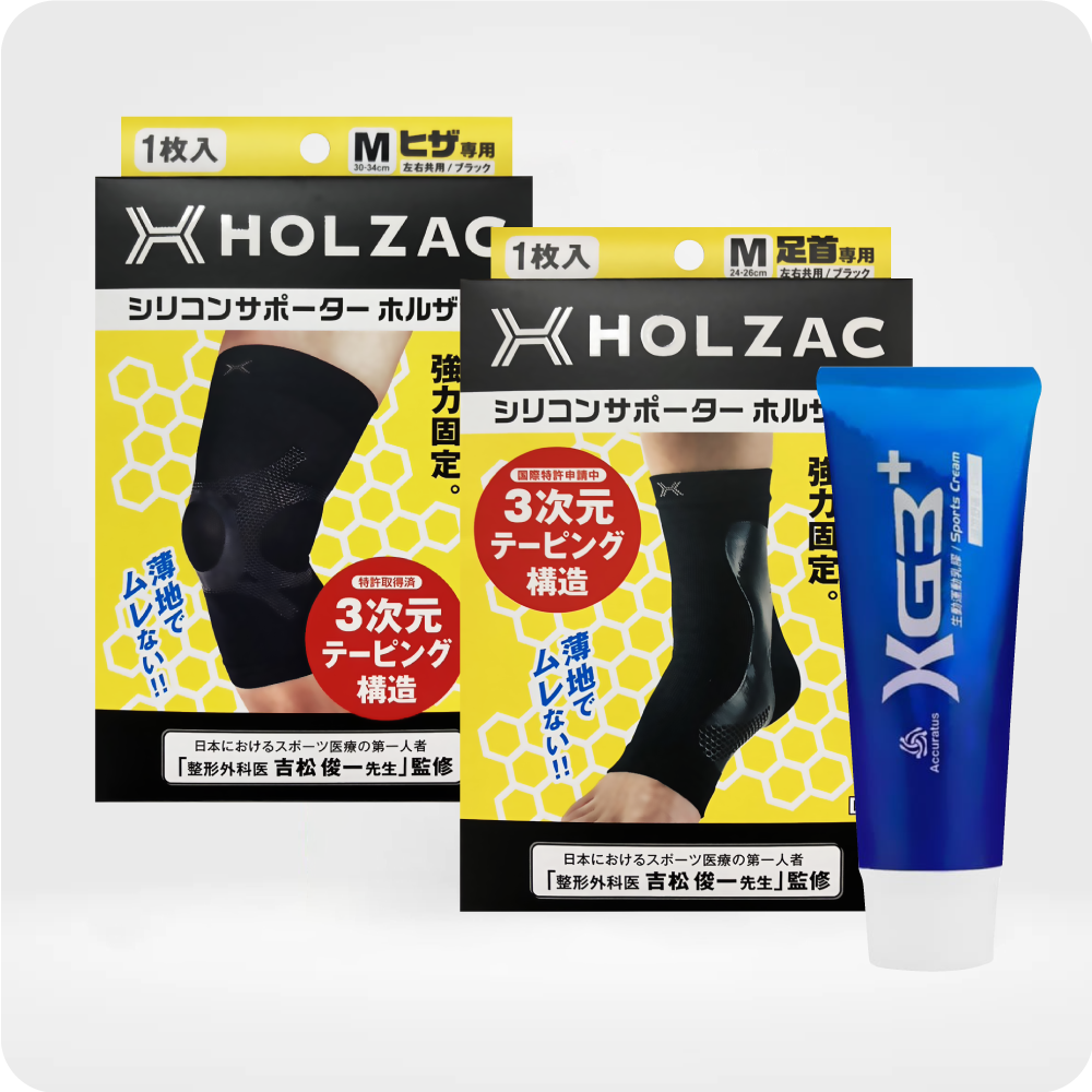 跑者關節守護組