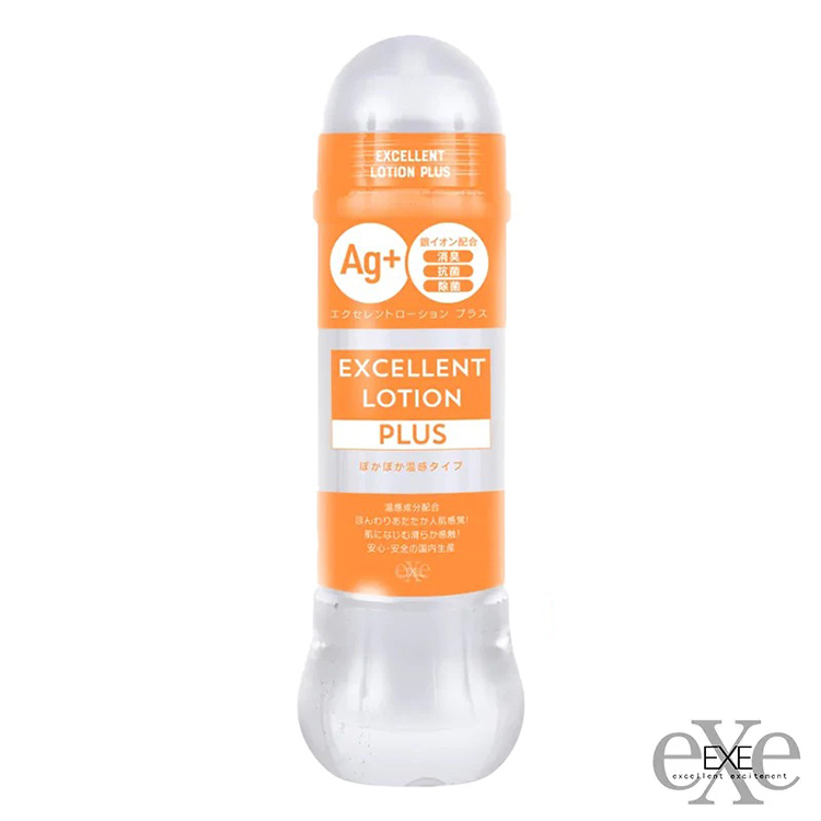 EXE 銀離子抗菌水性潤滑液 日本潤滑液 飛機杯潤滑液