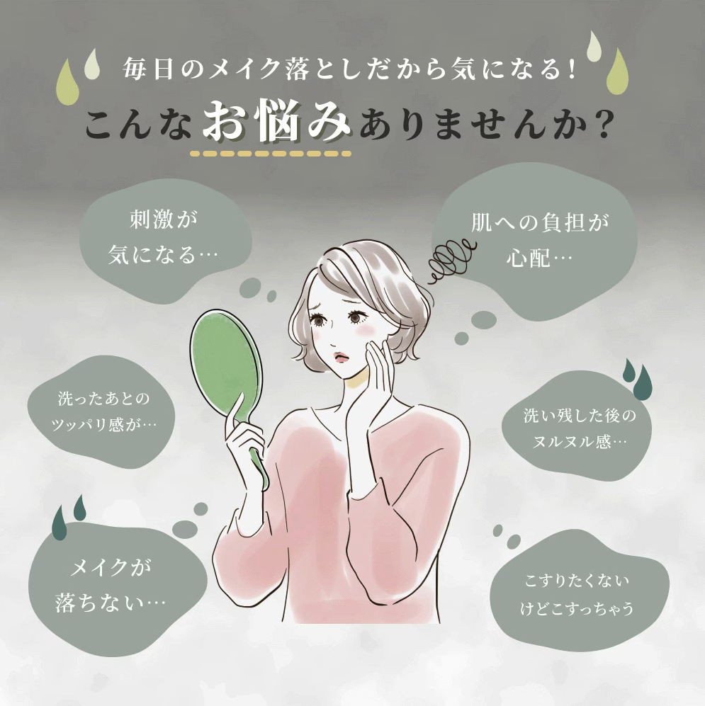 【直播】LX012613 CHIECO 玫瑰胎盤素卸妝油 150ml