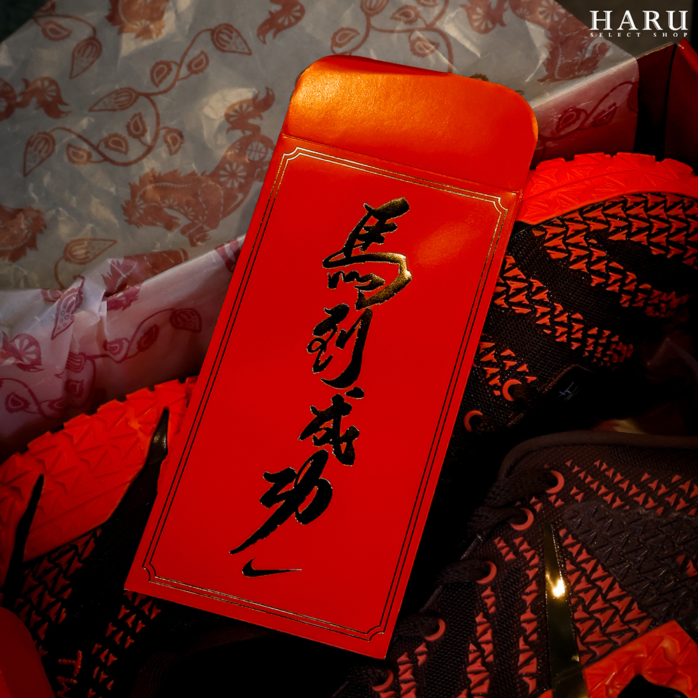 Nike Ja 3 EP ''Year of the Horse'' 馬年限定 CNY新年款 實戰籃球鞋 莫蘭特 新年紅 男鞋 IB6509-200