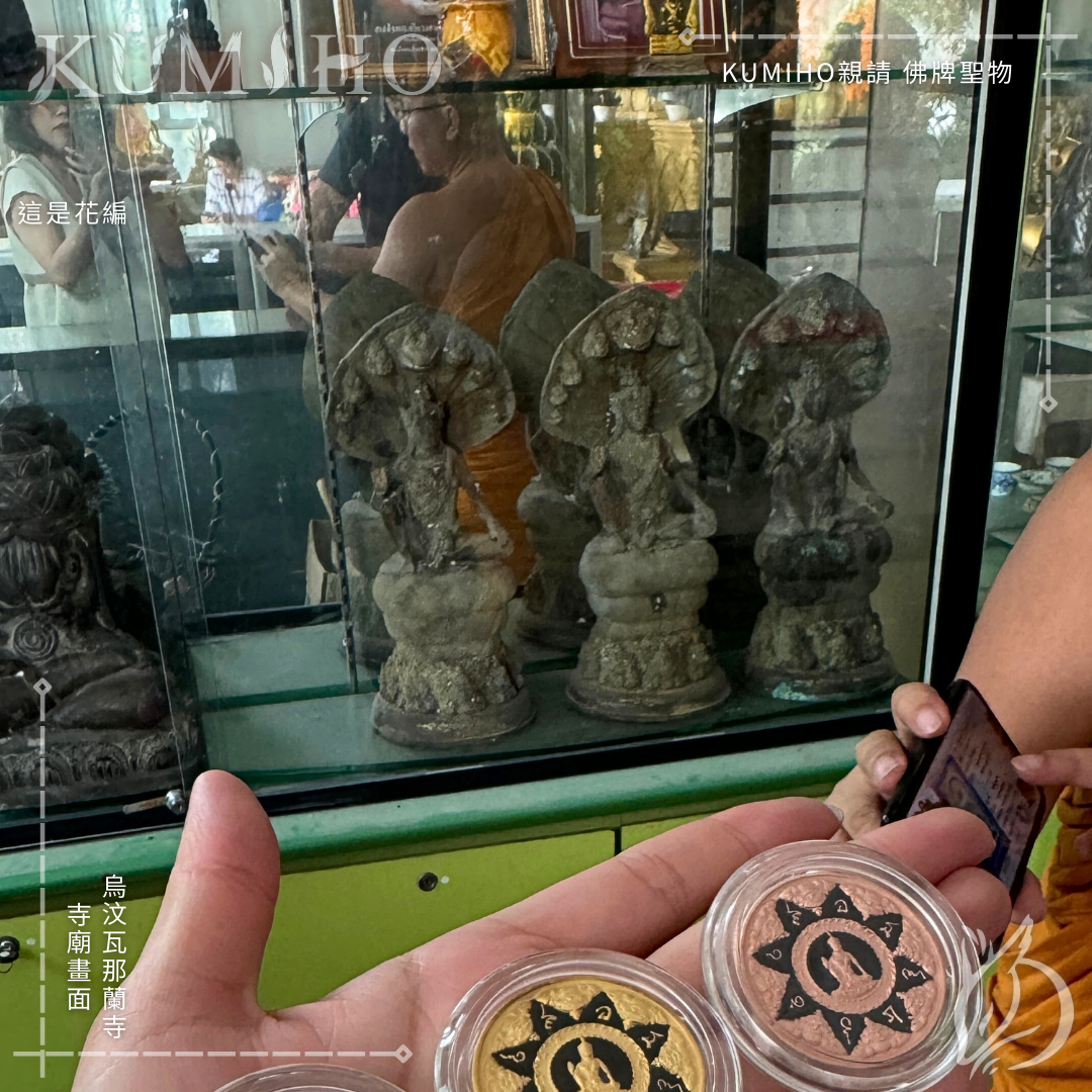 烏汶瓦那蘭寺-寺廟畫面。