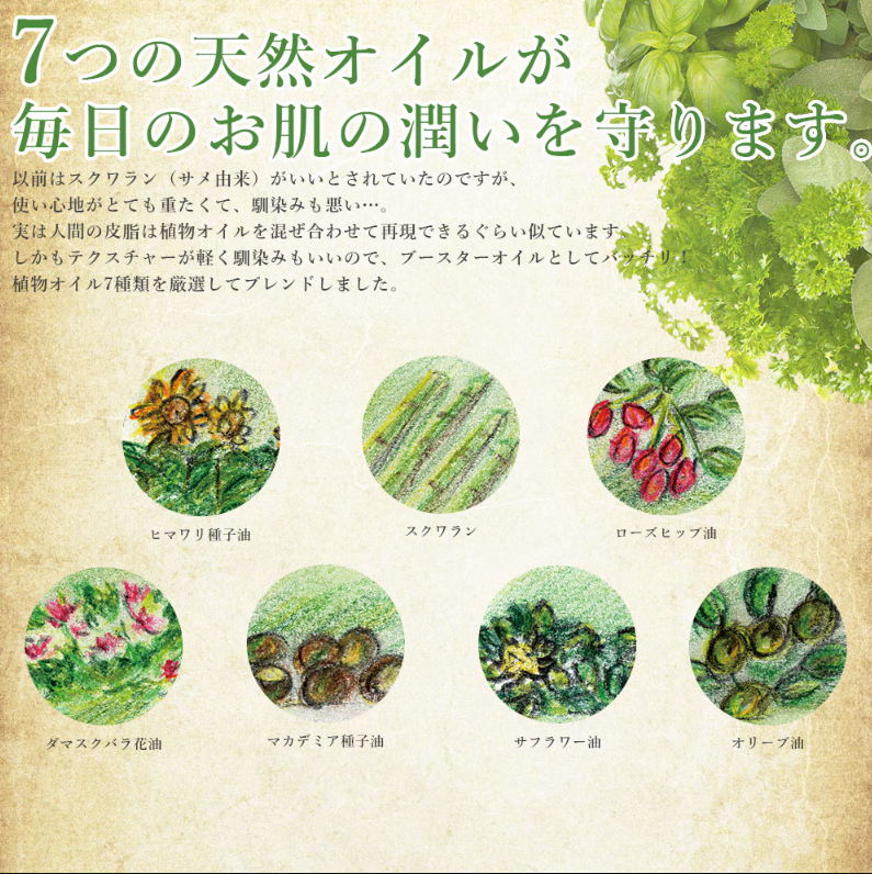 【直播】LX012614 CHIECO Pure Oil 100 美容油 28ml