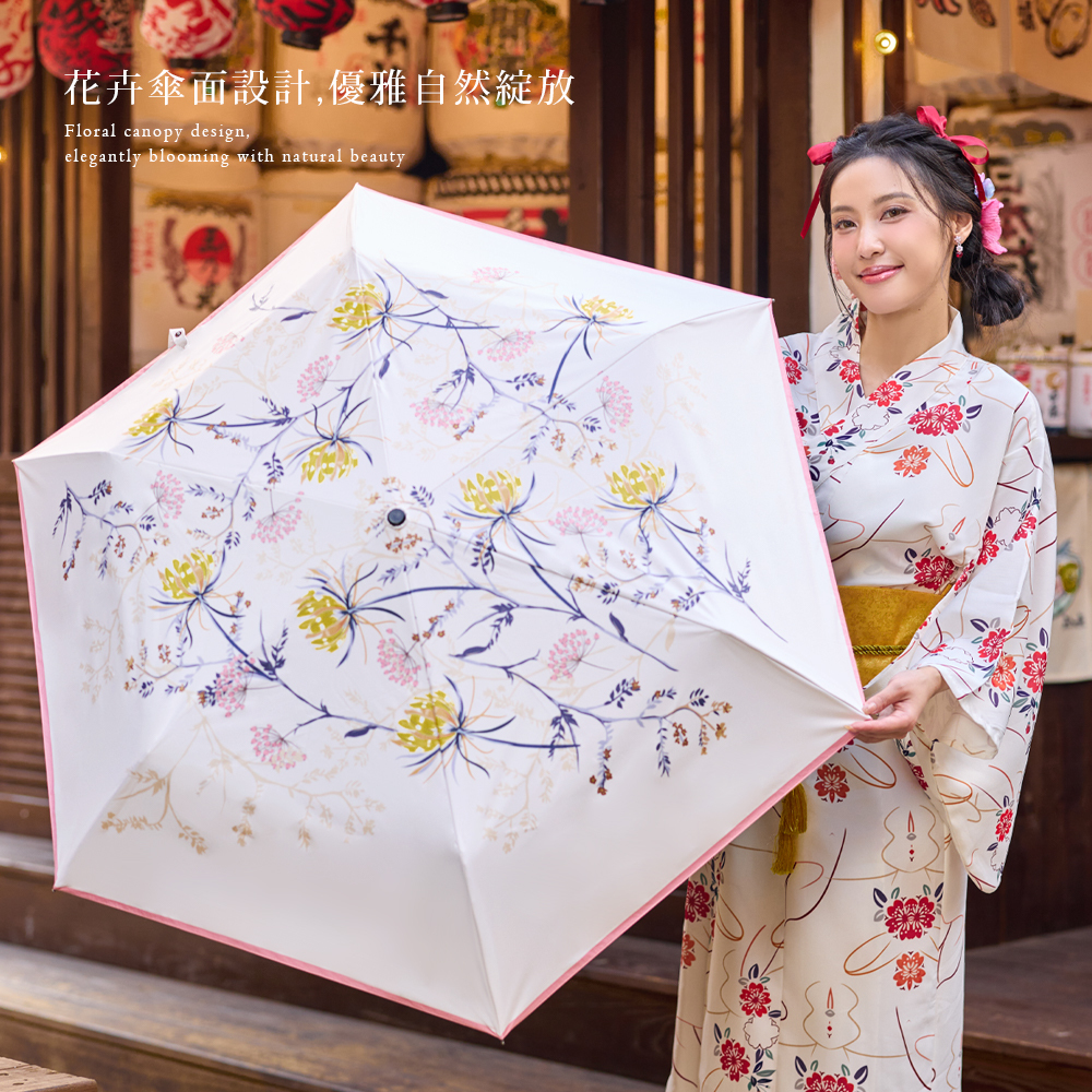 花卉傘面設計，優雅自然綻放，安全分段推收防曬自動傘