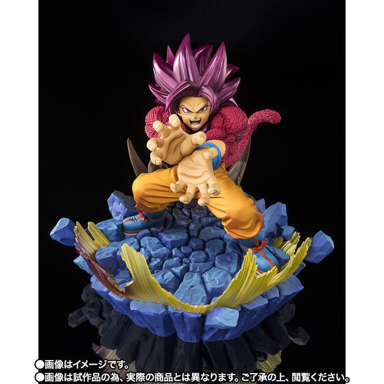 [Figuarts ZERO]《龍珠大魔》 超級撒亞人4孫悟空 -超激戰- FiguartsZERO [EXTRA BATTLE] SUPER SAIYAN 4 SON GOKU -DAIMA-