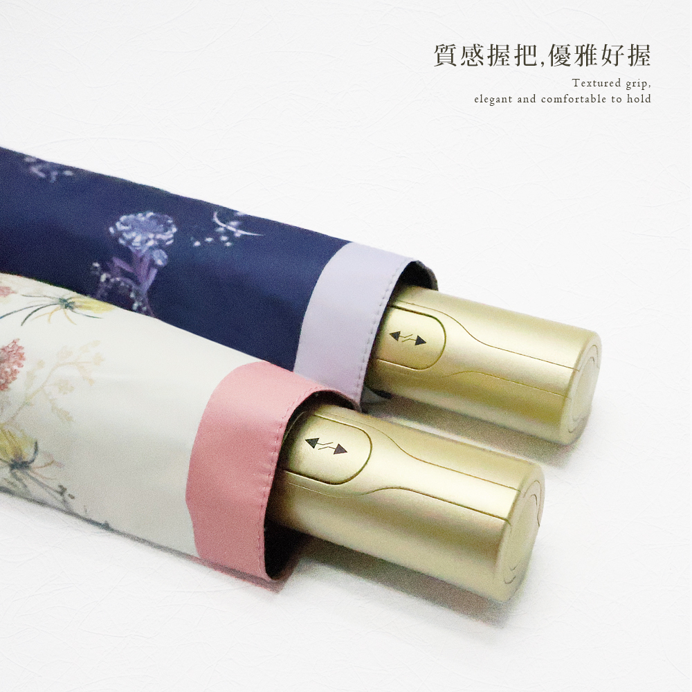 安全分段推收防曬自動傘採用細緻質感握把，優雅好握，一鍵自動開收傘