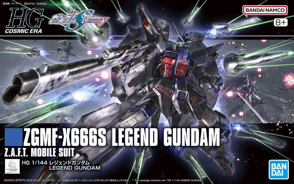 [GUNDAM SEED DESTINY] HG 1/144 ZGMF-X666S LEGEND GUNDAM