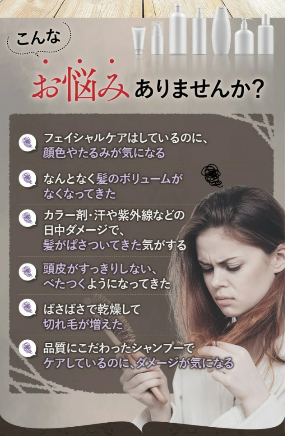 【直播】LX012616 CHIECO 洗護系列