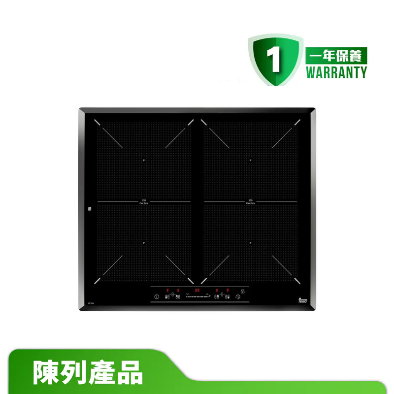 【陳列產品】TEKA 德格 IRF644 60厘米 4區域,嵌入式電磁爐