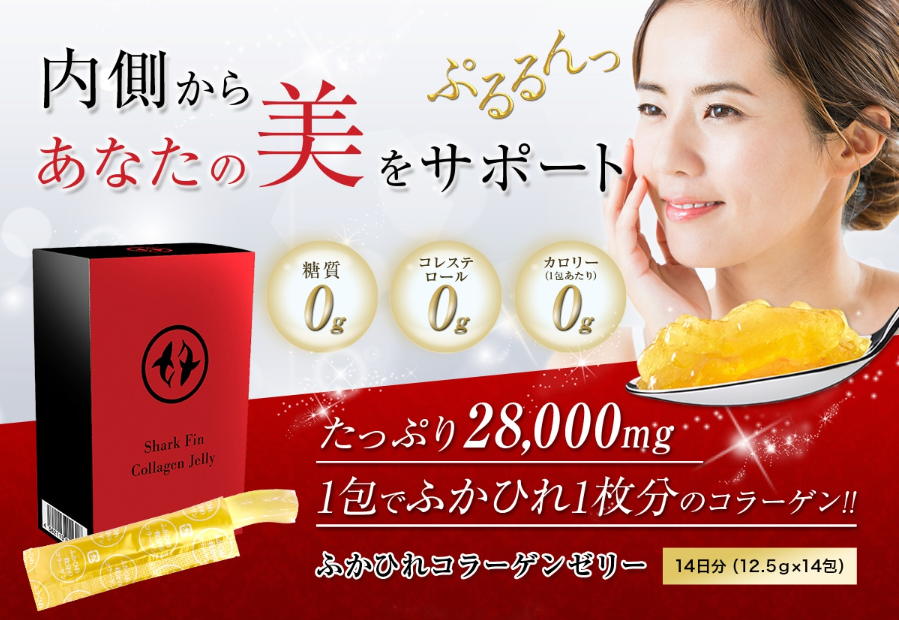 【直播】LX012618 Ginza Tomato 魚翅膠原蛋白果凍(12.5g×14包)