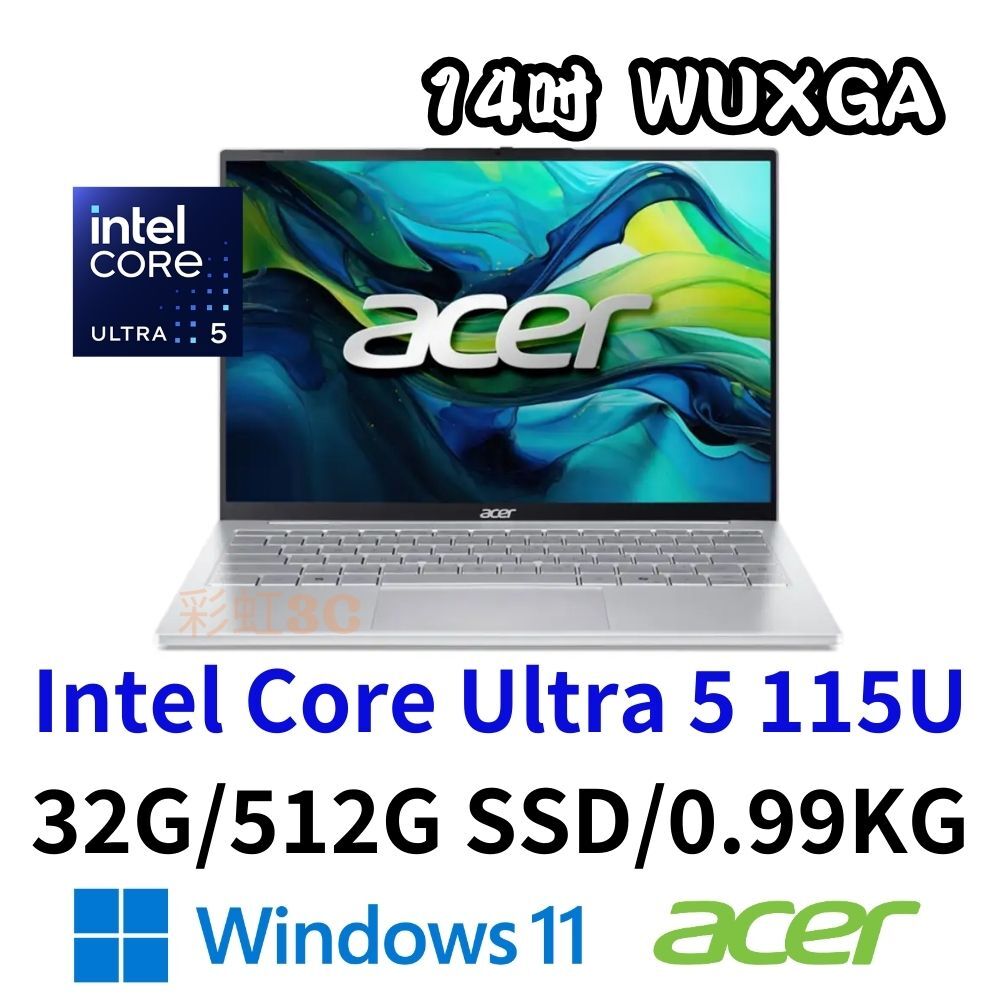宏碁 ACER Swift Lite SFL14-54M-54DH 14吋AI文書筆電 Ultra 5 115U/32G/512SD /W11/銀