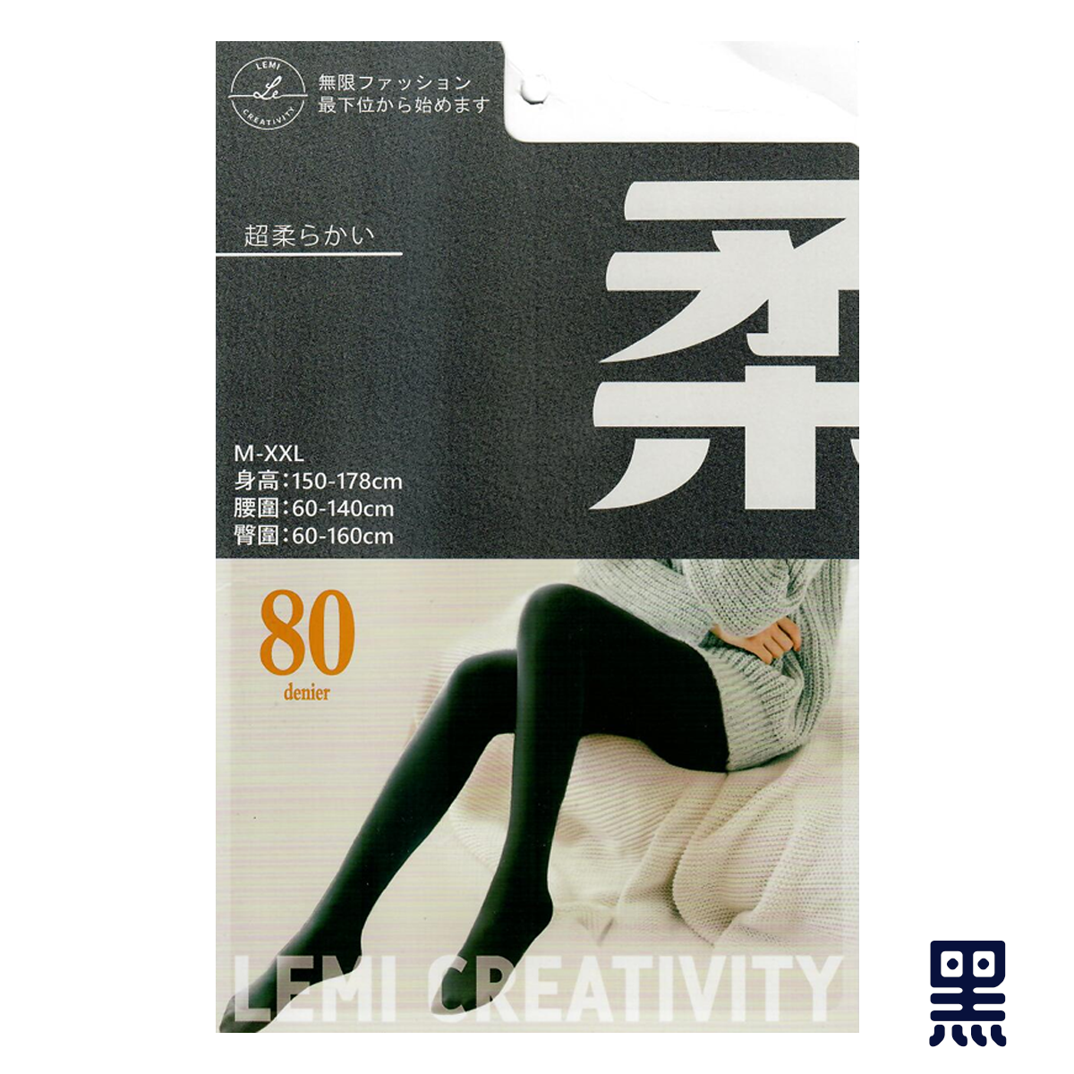 柔順超彈力褲襪 80D 0988