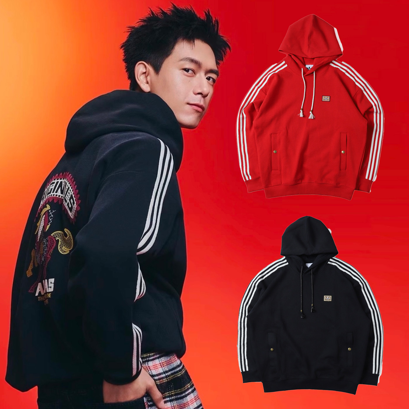 男款 ADIDAS LNY HOODIE 紅色 黑色 李現同款 CNY 新年 馬年 印花 寬鬆 連帽 帽T【KT0645/KT0646】ADLP