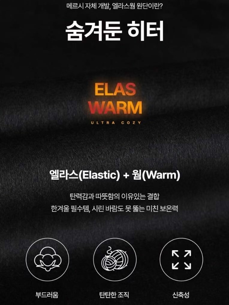 CC24 直筒Mink毛毛休閒褲 *特價* (優惠碼同充值購物金不適用)