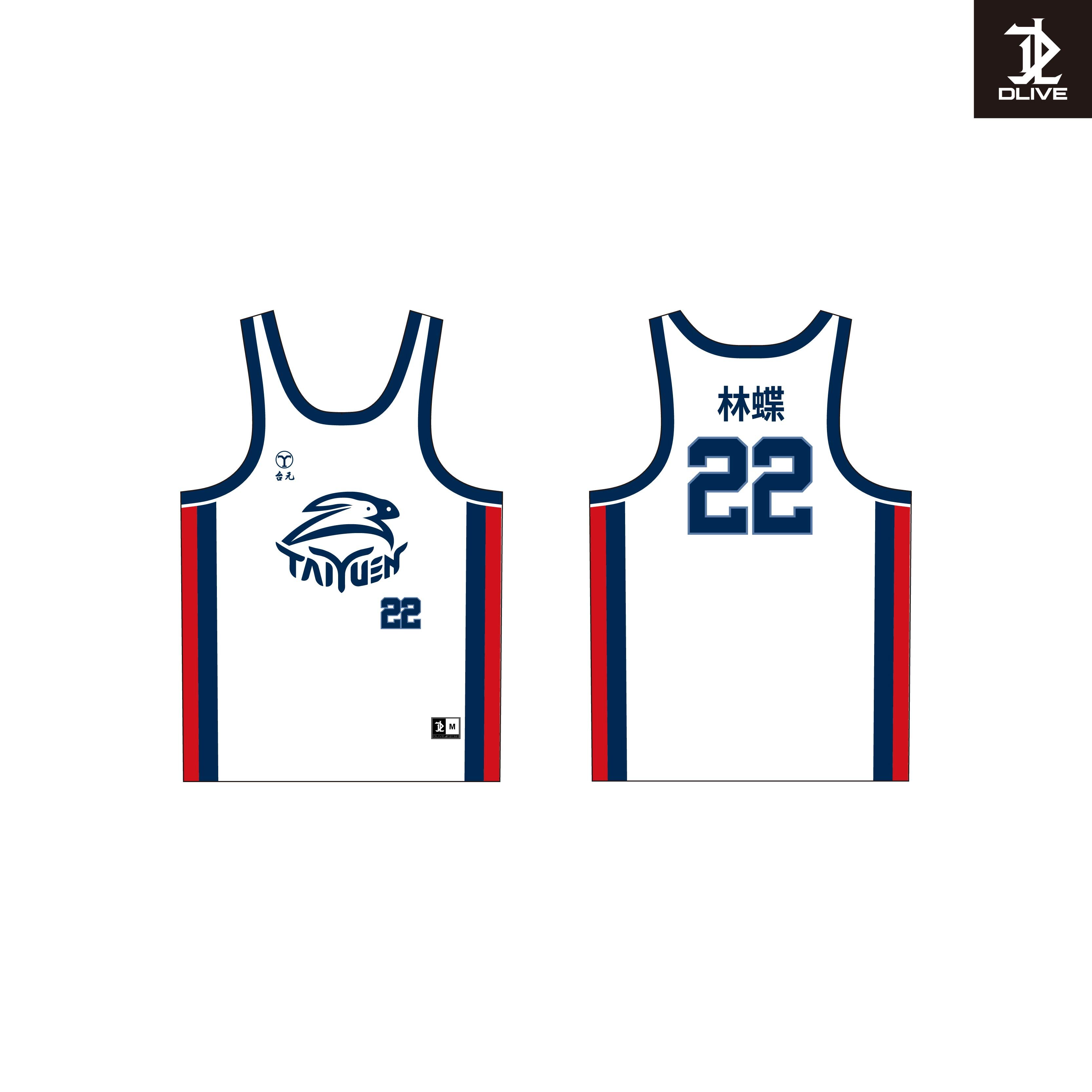 【DLIVE X 台元】球迷版球衣 (共2款) (預購款)